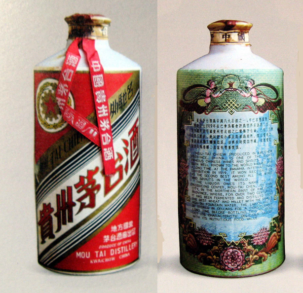 贵州老八大名酒,除了茅台谁才是收藏界的"扛把子"?_腾讯新闻