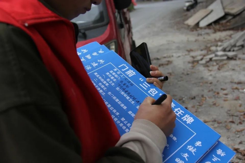 织金县三塘镇环境卫生大整治干净整洁换新颜