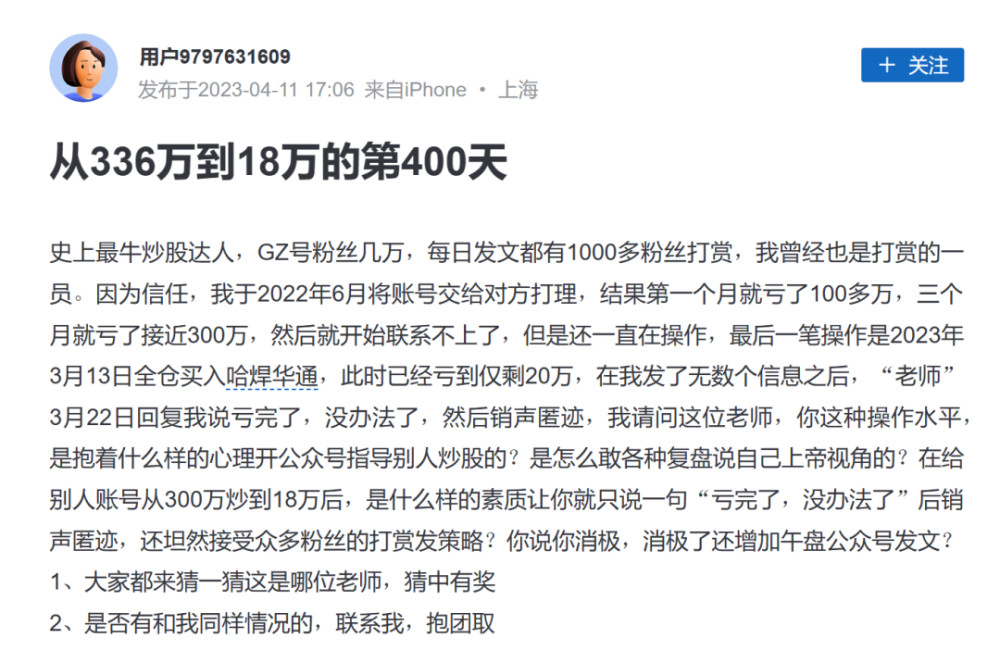 京东物流组织调整：成立四大事业部，取消七大区域公司怎样咨询律师2023已更新(哔哩哔哩/知乎)