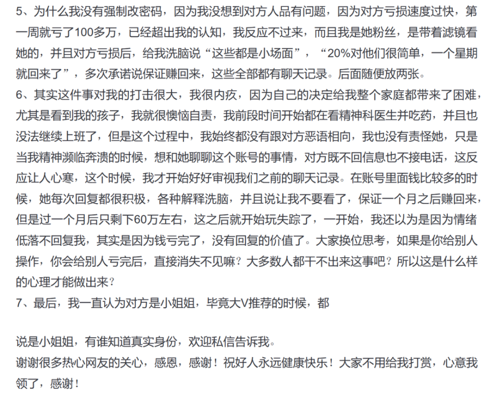 香港暴徒为何感叹＂已经输了＂？央视：可能是没钱了卫生局副局长什么级别
