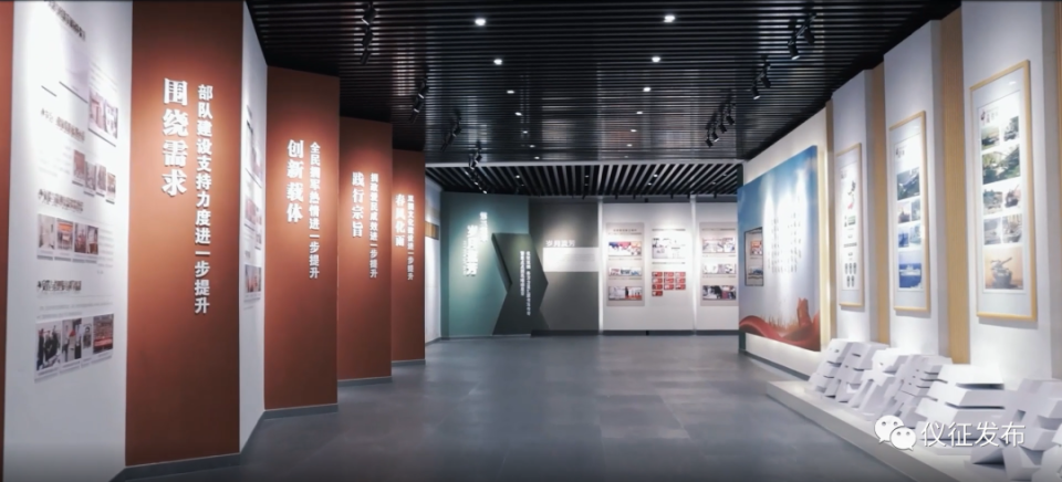 名城美景仪征61双拥展览馆