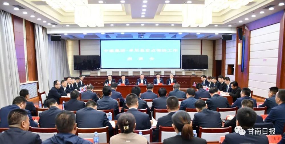 【十年帮扶见真情 携手合作促振兴】何谋保杨武陪同郑学选一行调研定点帮扶工作_腾讯新闻