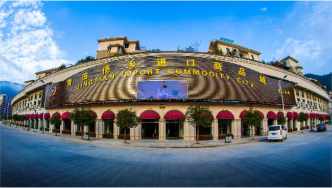 十万侨商闯世界地瓜藤蔓遍全球青田努力将侨牌打成王牌