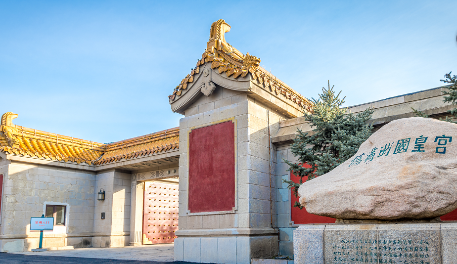 开启春日人文之旅伪满皇宫博物院需提前在官方网络售票平台预约东北