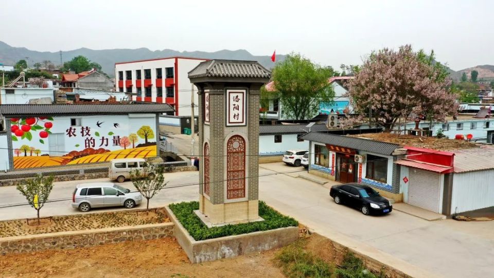 梦回大唐花开洛阳明天上午聚焦井陉洛阳村