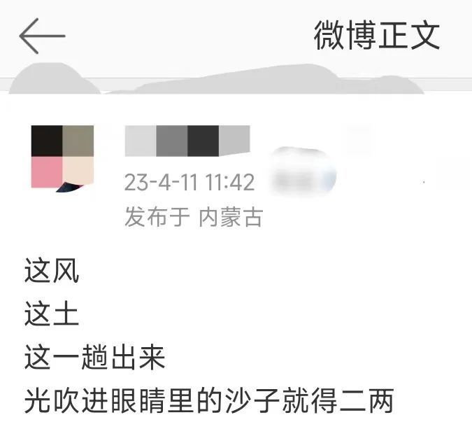 超4亿人集体“吃土”，吃多了还可能致癌！我们可以怎么做？