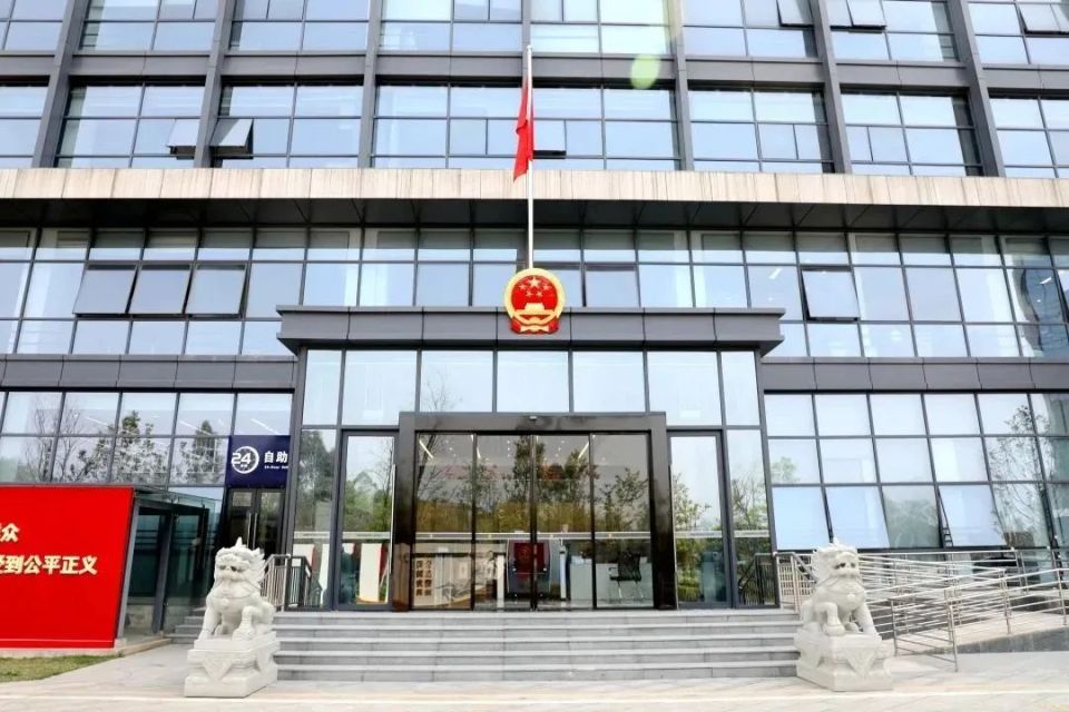 新津法院诉讼服务中心已搬迁新址