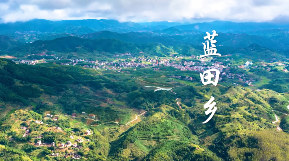 蓝田乡,地处安溪县中部偏西,辖区总面积99.77平方公里,总人口约3.