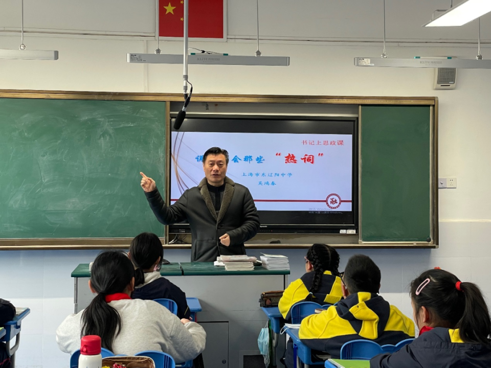 说说两会那些"热词"东辽阳中学他希望学子们怀抱梦想又脚踏实地,敢想