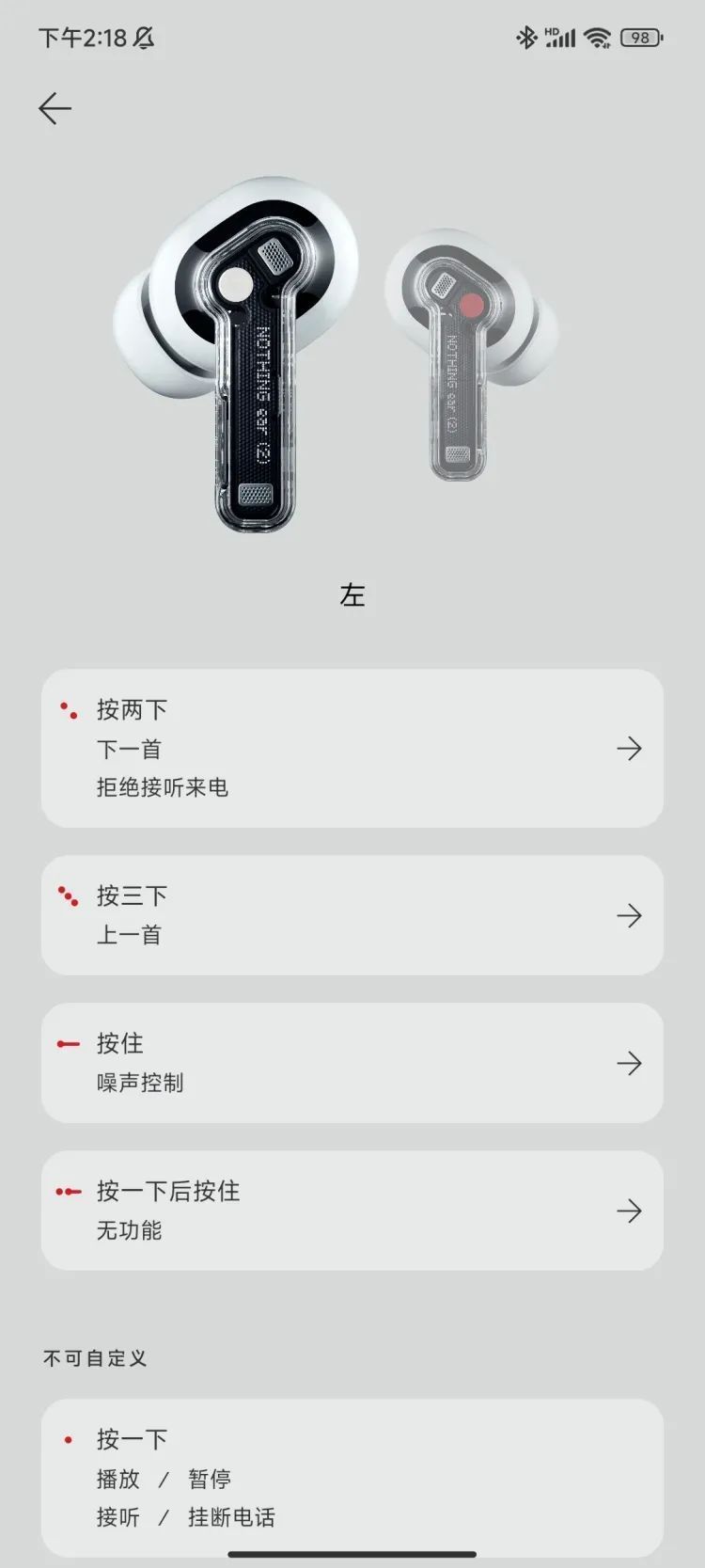 Nothing 的第一款国行产品来了，售价999元_腾讯新闻