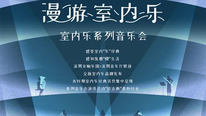 深圳周末艺文指南（4月15日、16日）
