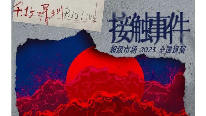 深圳周末艺文指南（4月15日、16日）