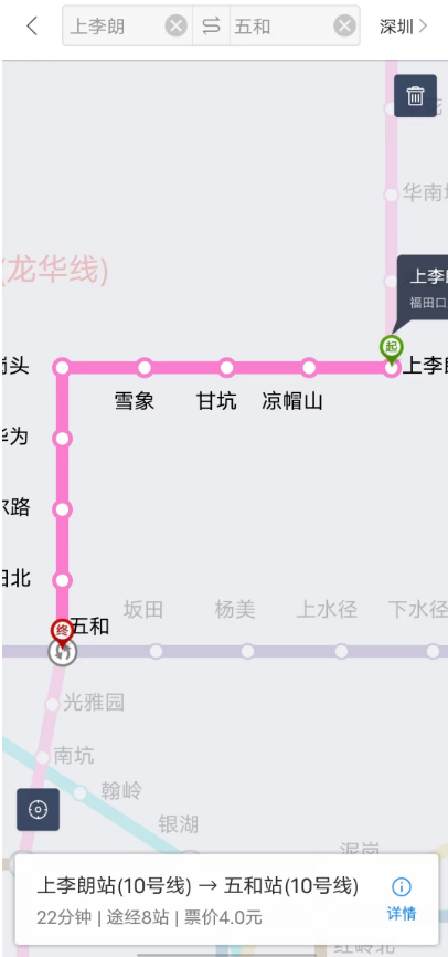 深圳一市民因在地铁站逗留太久，被加收15元？官方回应