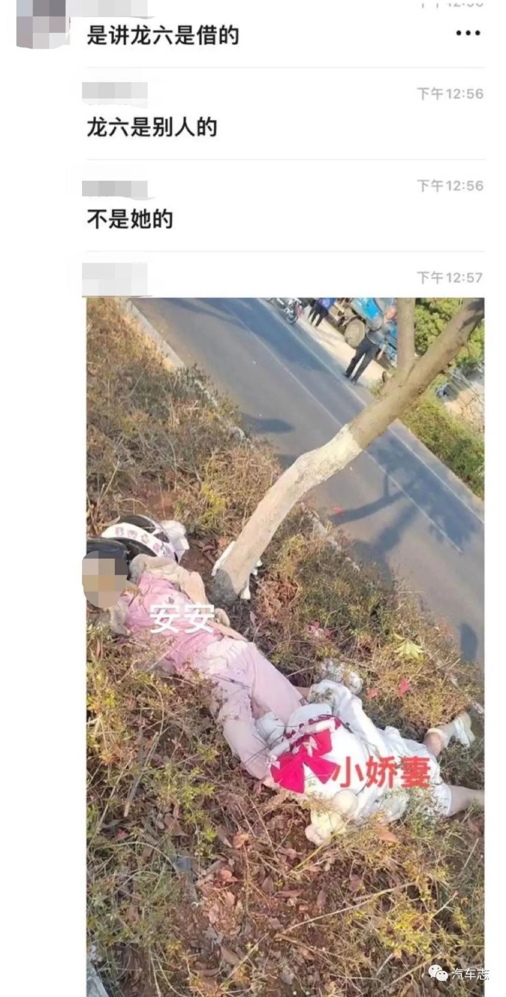 云南网红女骑无证骑摩托发生事故去世,生前曾回复网友"危险nm" - 第七