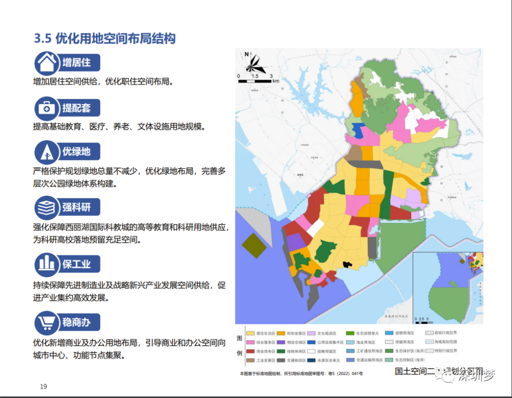 深圳“中国硅谷”最新规划曝光：双核＋双心＋两轴＋三大片区即将全面爆发！南山2035年将率先实现社会主义现代化_腾讯新闻