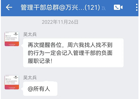 上市公司前总监讨要加班费，钱没拿到还被壮汉殴打？公司回应来了博柔丝语洗发水怎么样2023已更新(知乎/微博)五四制五年级下册数学目录