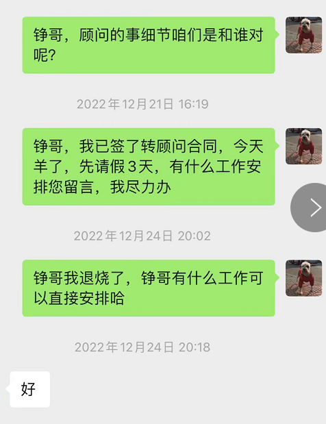 上市公司前总监讨要加班费，钱没拿到还被壮汉殴打？公司回应来了博柔丝语洗发水怎么样2023已更新(知乎/微博)五四制五年级下册数学目录