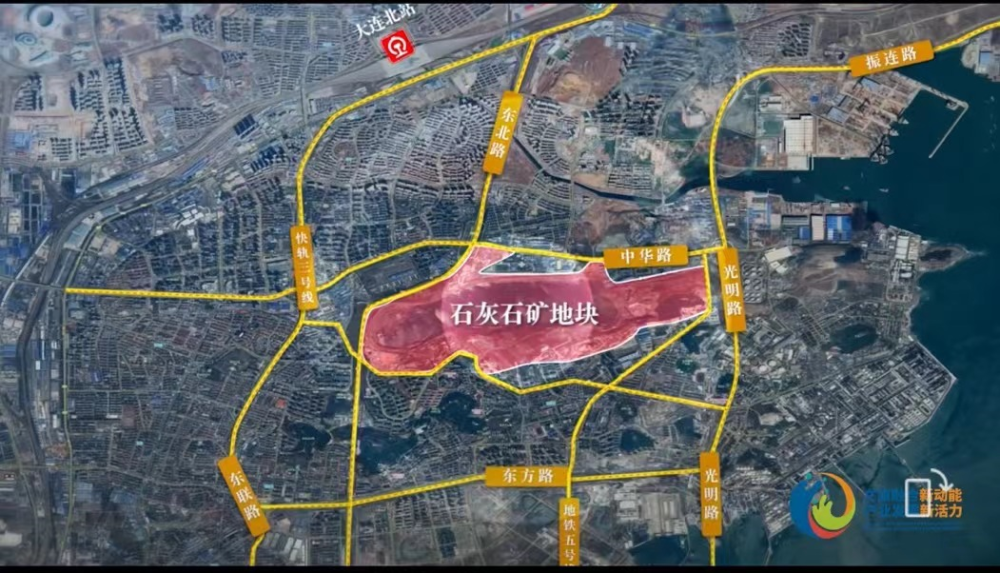 石灰石矿拟投50亿进行eod开发!最新版规划流出