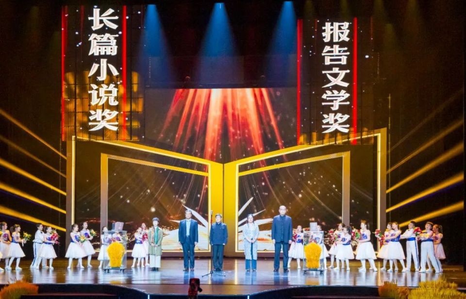 23名优秀作家获得2019-2021年度"赵树理文学奖"