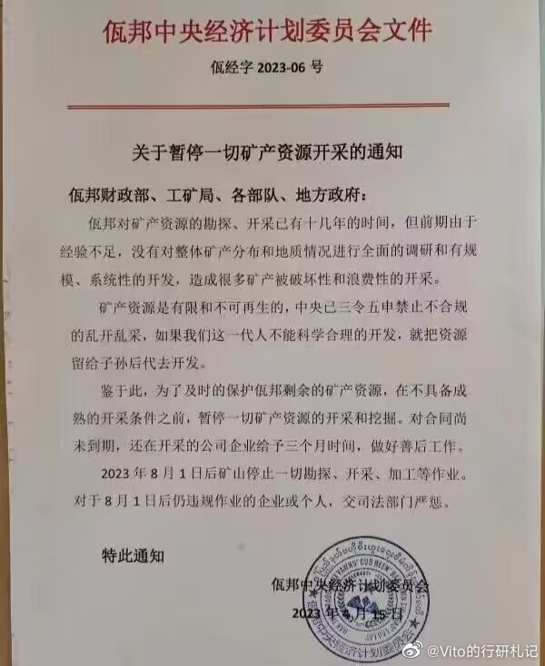 交通部出手！将推动平台企业降低抽成，保障网约车和货运司机合理报酬外研社英语一年级起点三年级下册