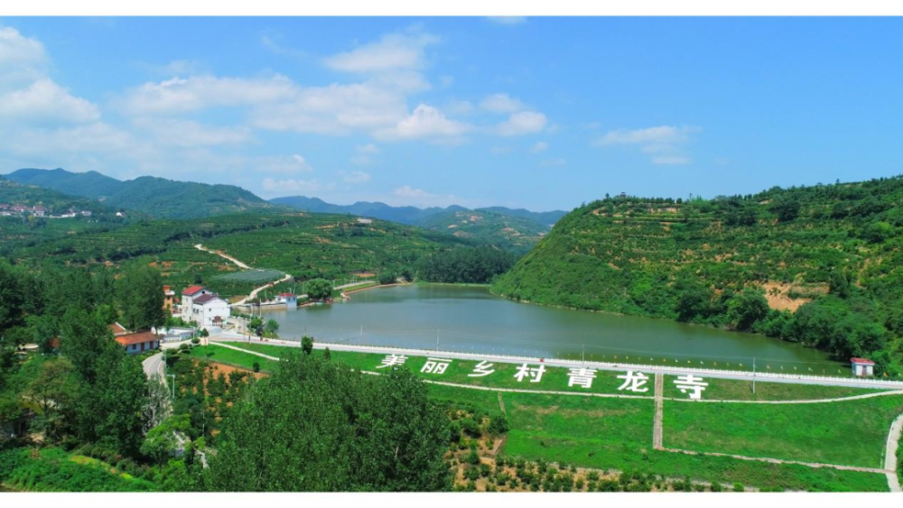 青龙寺村,位于陕西省汉中市城固县城以北,距原公镇政府4公里,地处丘陵