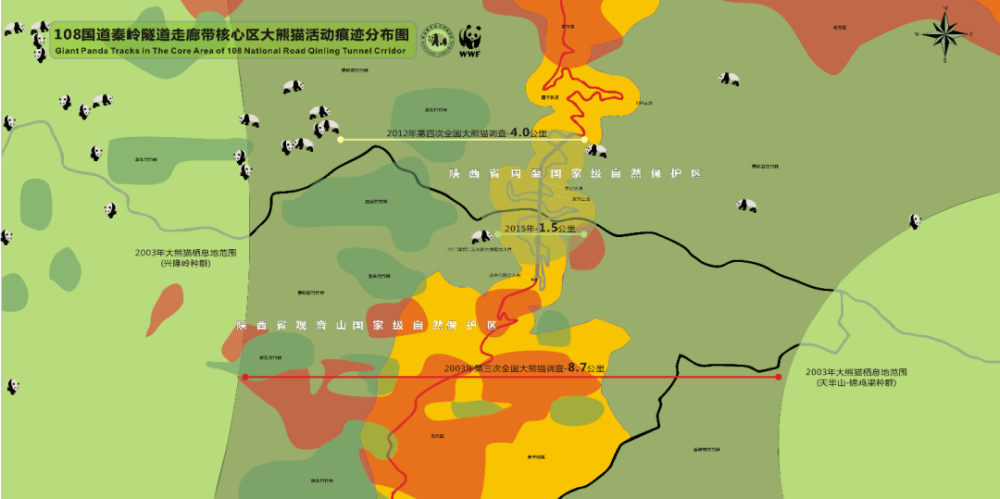 秦岭大熊猫分布图图片