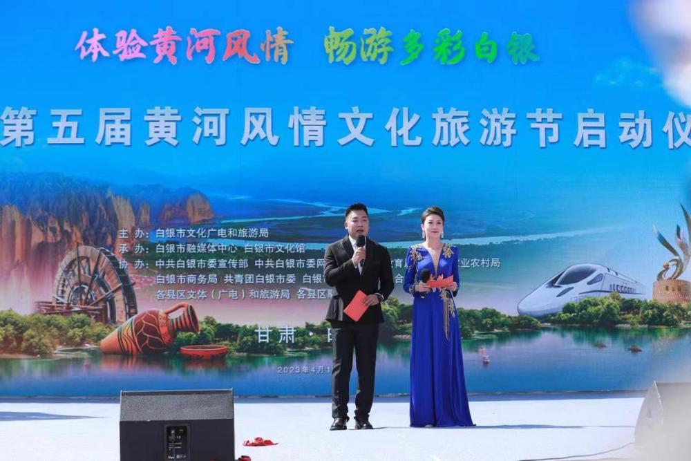 黄河之上多彩白银甘肃省白银市第五届黄河风情文化旅游节盛大开幕