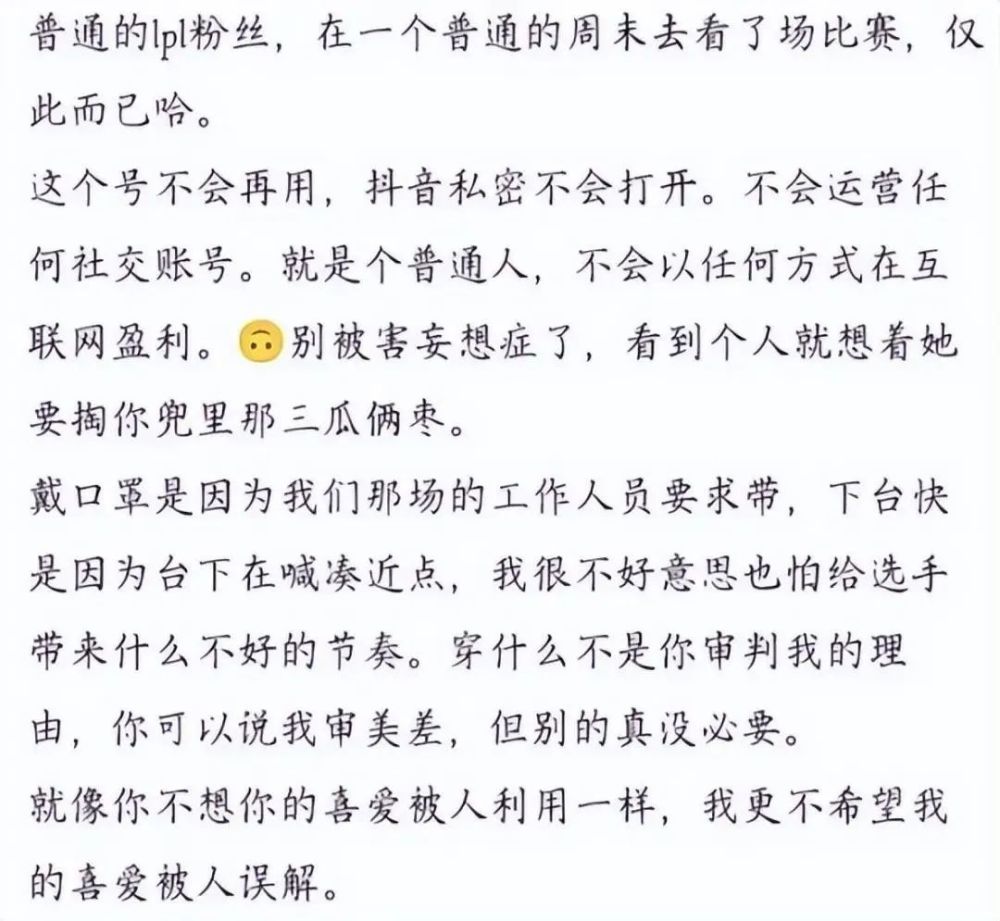 管泽元求婚后，余霜公开发文秀恩爱：感谢你！愿余生潇洒相伴重庆疫情最新消息今天新增了15例2023已更新(头条/新华网)