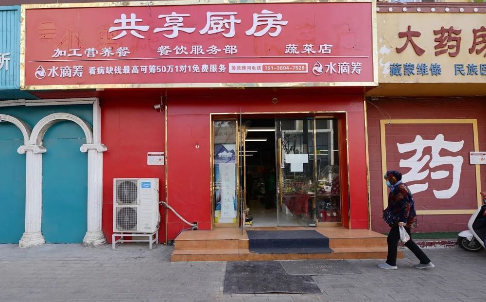 从同情到质疑，合伙人被称“卖惨”“诈骗”，抗癌共享厨房为何被反转？内容是什么-313啦实用网