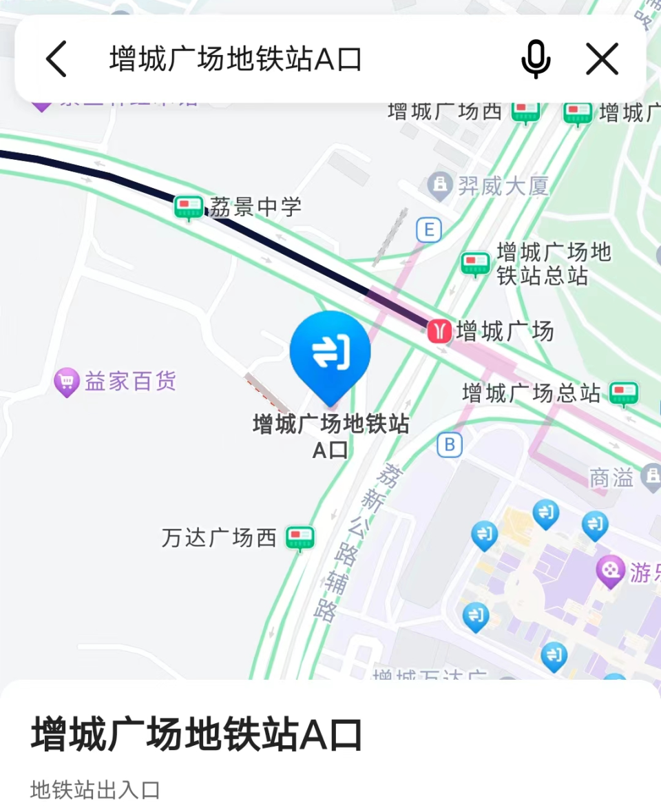 03增城万达广场停车时长1小时