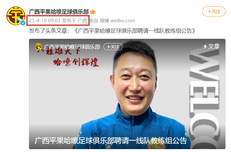 王霄重出江湖！津门名宿齐聚中甲 他却要孤军奋战了_腾讯新闻