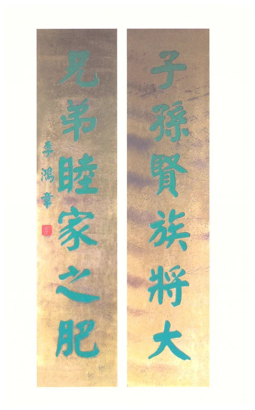 半部晚清史，百年大宅门——乔家的楹联_腾讯新闻