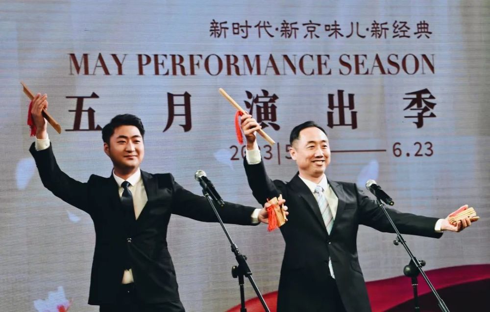 担任主持人北京曲艺团副团长李菁北京民族乐团民乐《北京一夜》北京