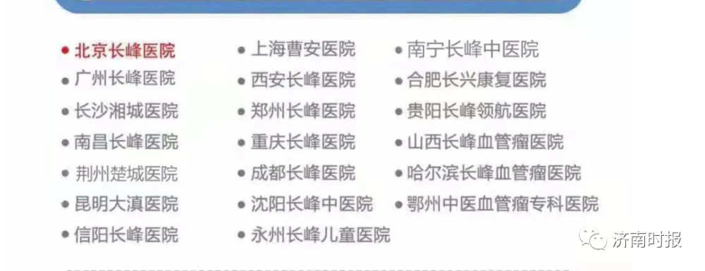 删除企查查痕迹（企业在企查查上面怎么删除） 第8张