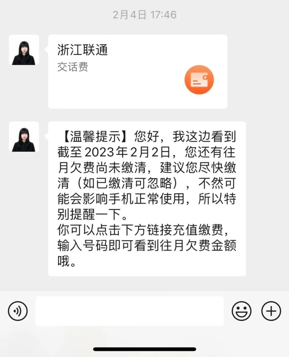 🚀ChatGPT加持！揭秘光年实验室私域新神器，6万客户唾手可得，SCRM+RPA，打破增长边界？