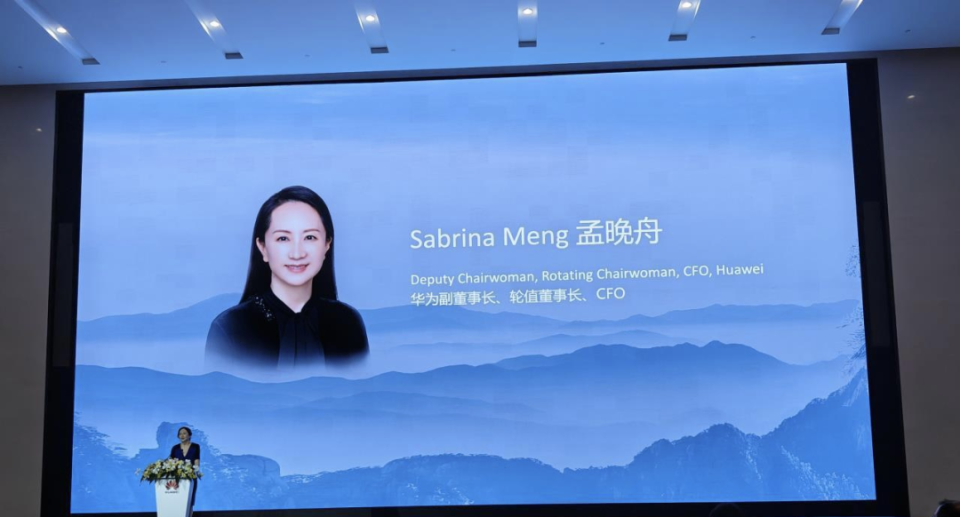 孟晚舟当值华为轮值董事长后首发言:跃升数字生产力正当时-腾讯新闻