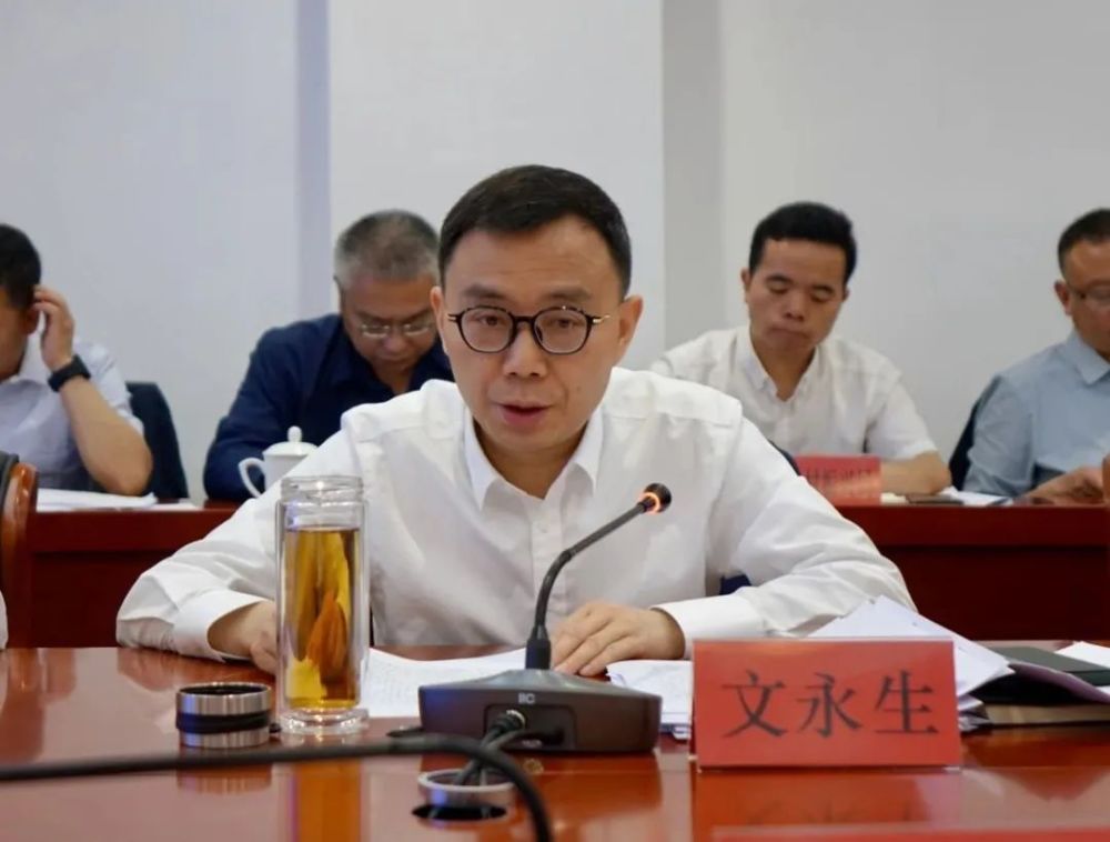 黔南州"我为群众办实事"联席会议2023年第一次会议暨"文明在行动61