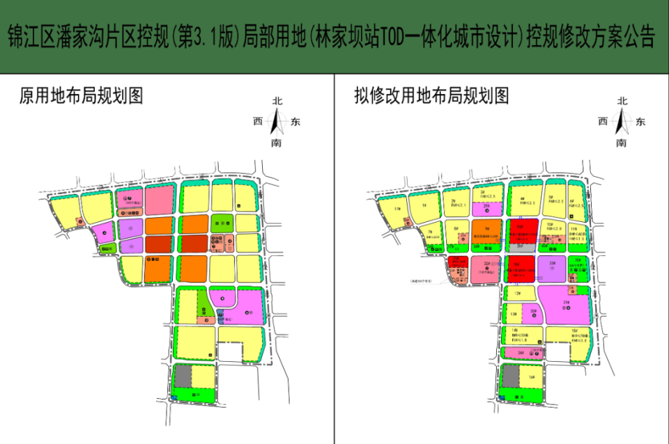 越秀15200元/㎡中签崔家店68亩宅地