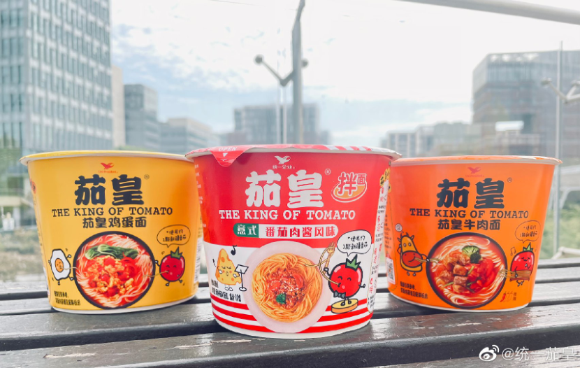 统一茄皇，辱女翻车？_腾讯新闻