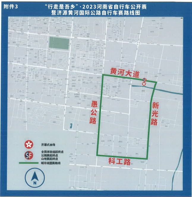 济源109路车路线图图片