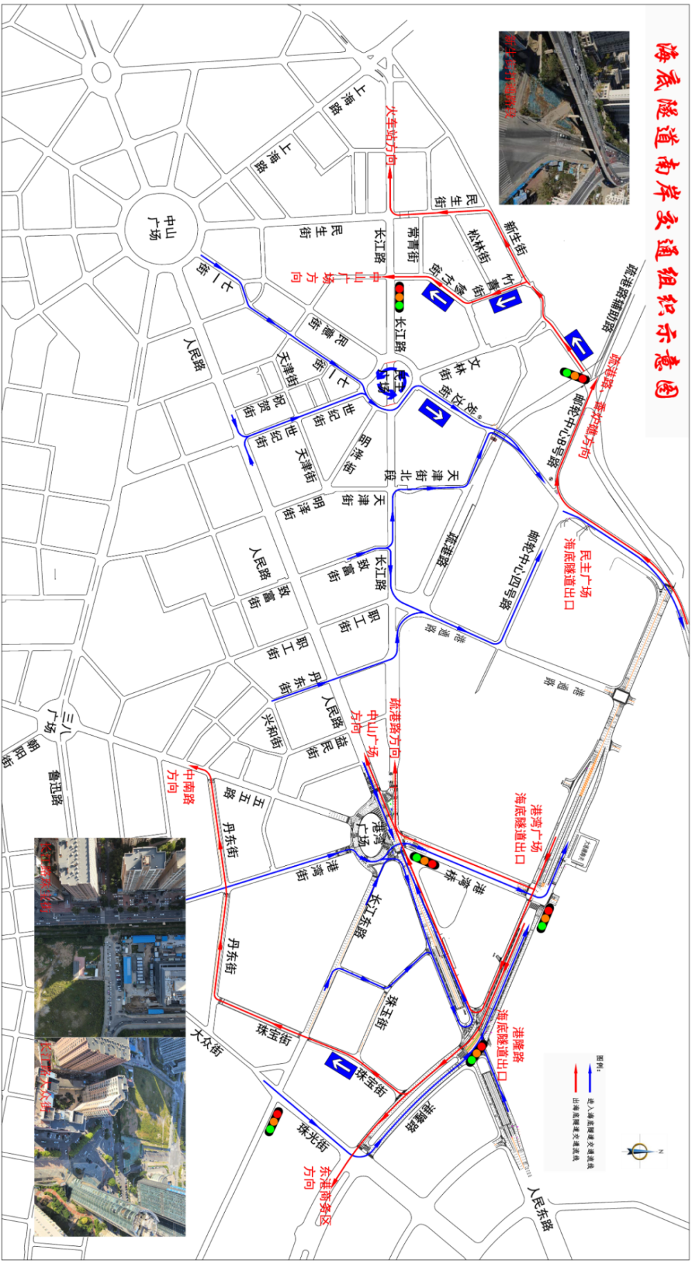 大连海底隧道示意图图片