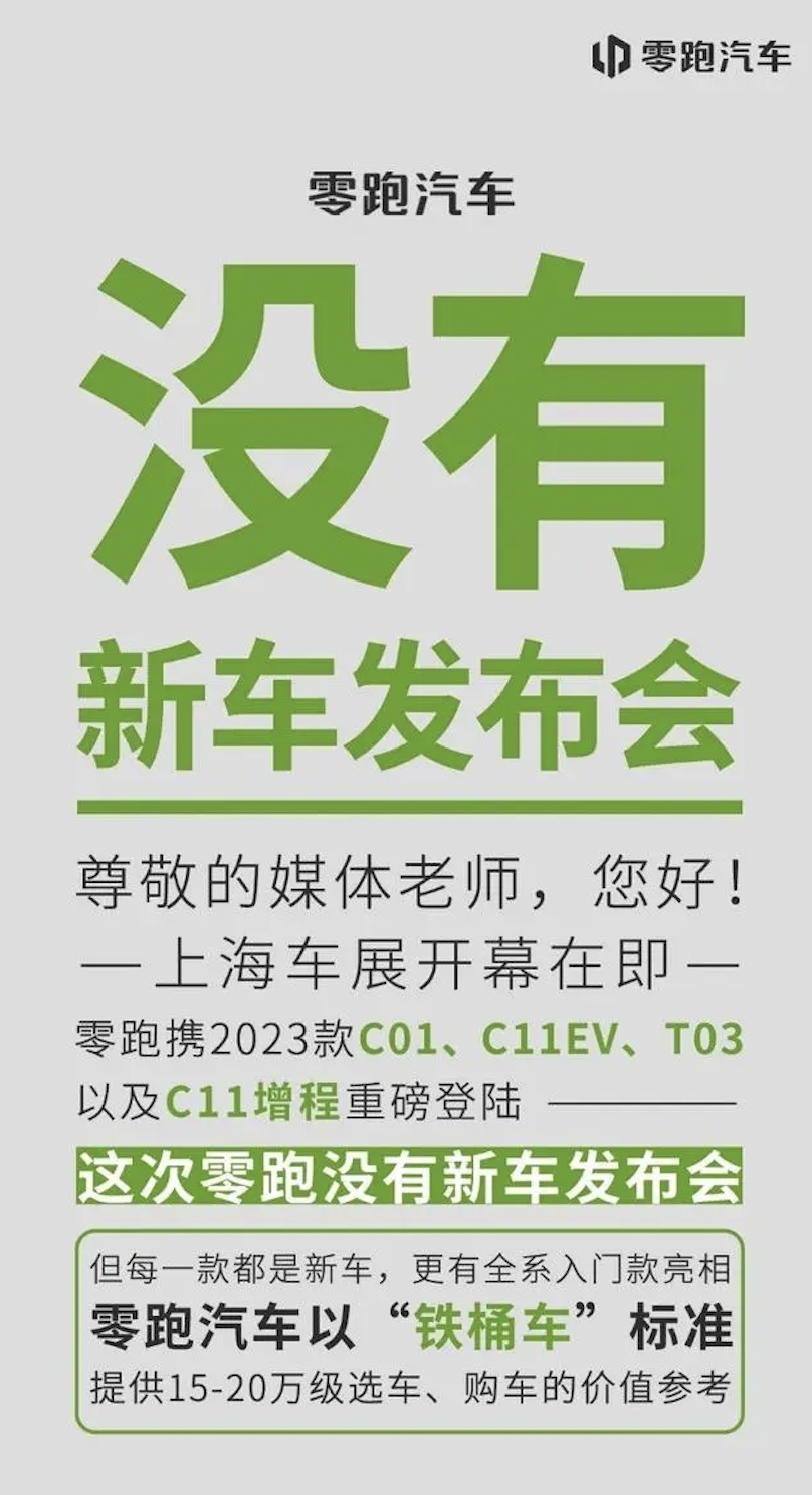 allin丨新勢力大浪淘沙剩者皆是孤勇者