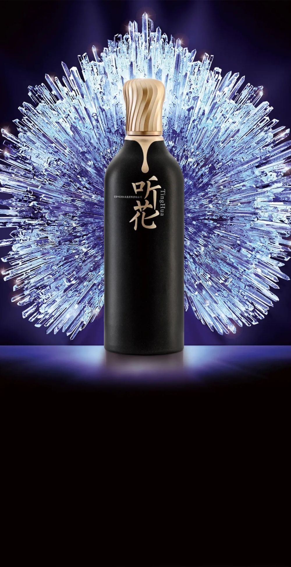 沧海桑田,斗转星移,唯有割韭菜的心和财务造假的套路始终如一:从虫草