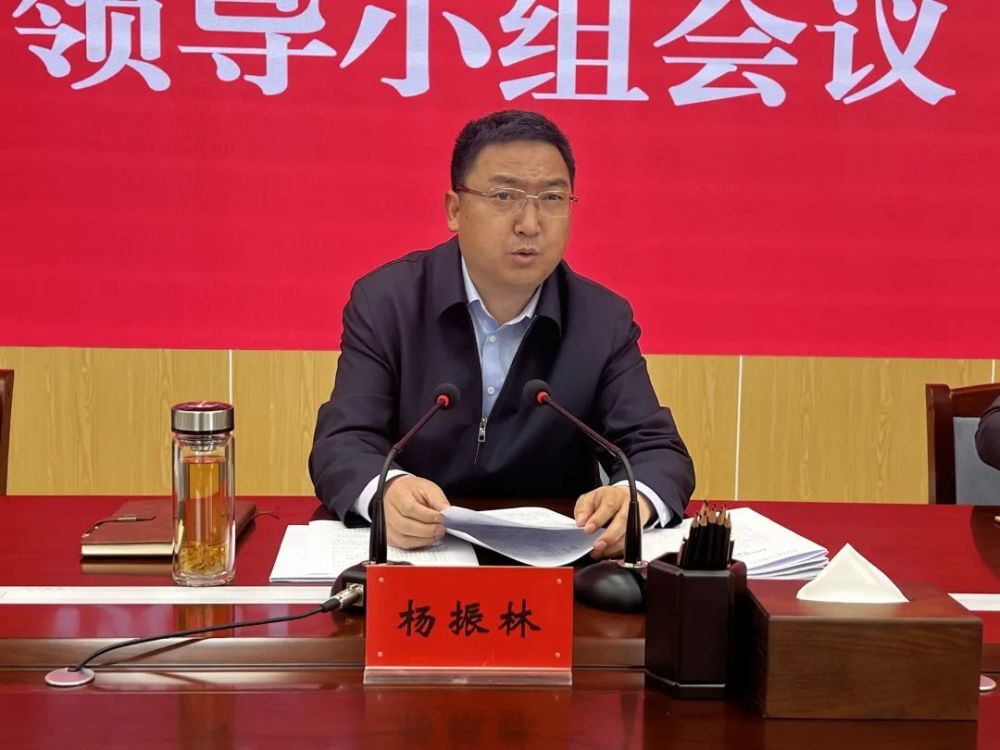 杨振林主持召开夏河县庆祝甘南藏族自治州成立70周年活动筹备工作领导