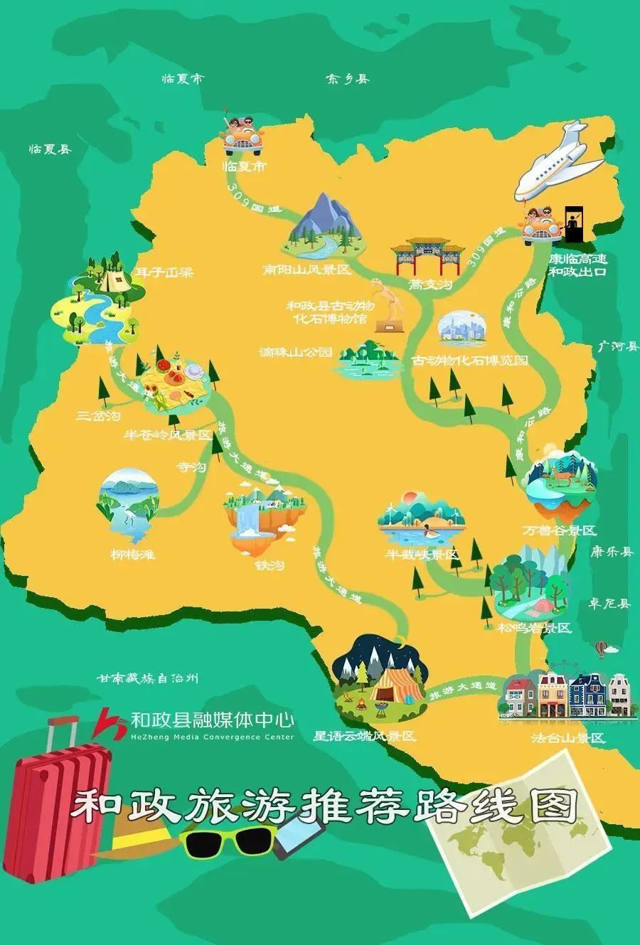 政和景点排行榜图片