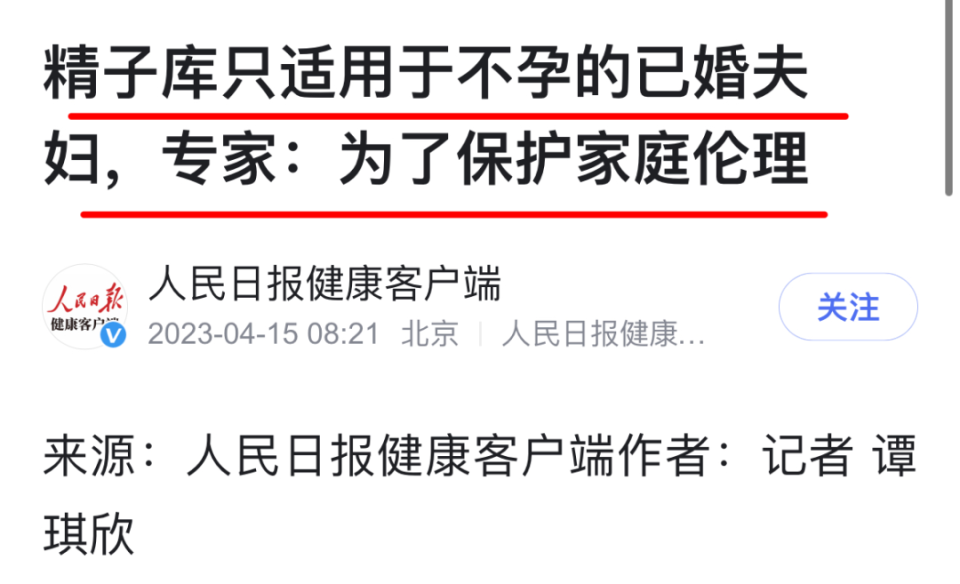 "没有瑕疵的女性主义"粉饰不了自我感动的"表演型童话"