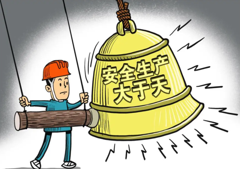 三江口丨警钟长鸣_腾讯新闻