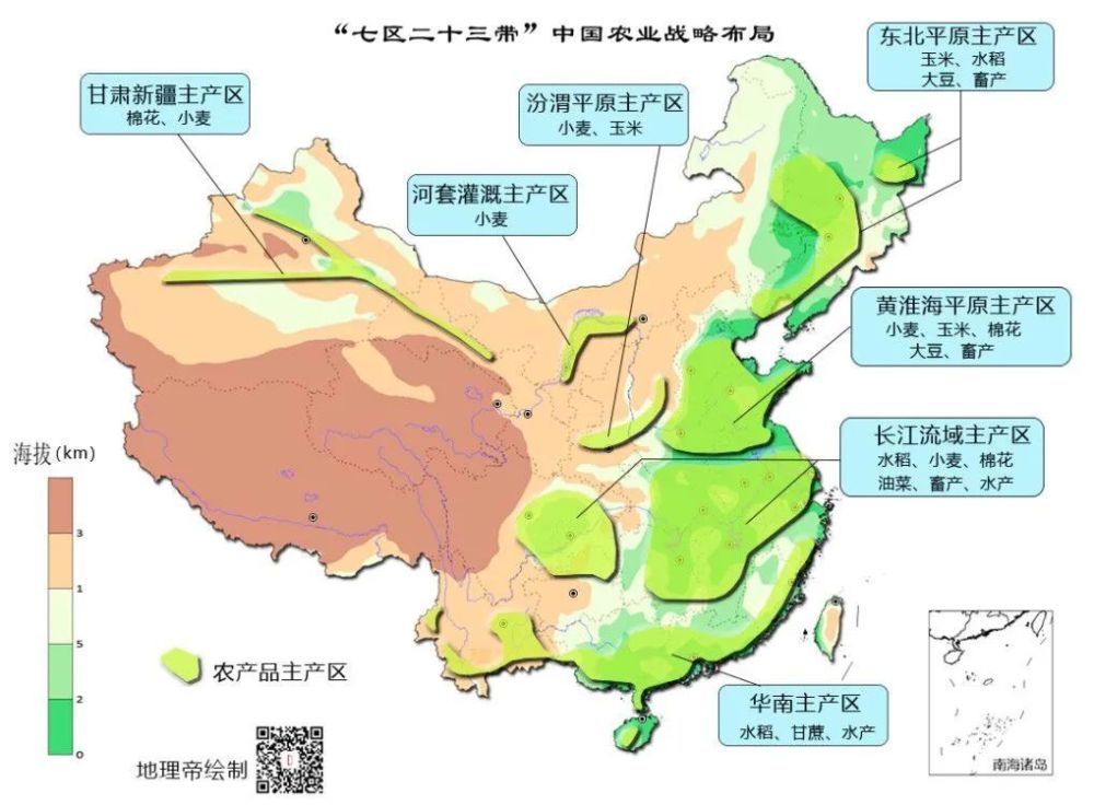 中國地理|主要農作物分佈圖_騰訊新聞