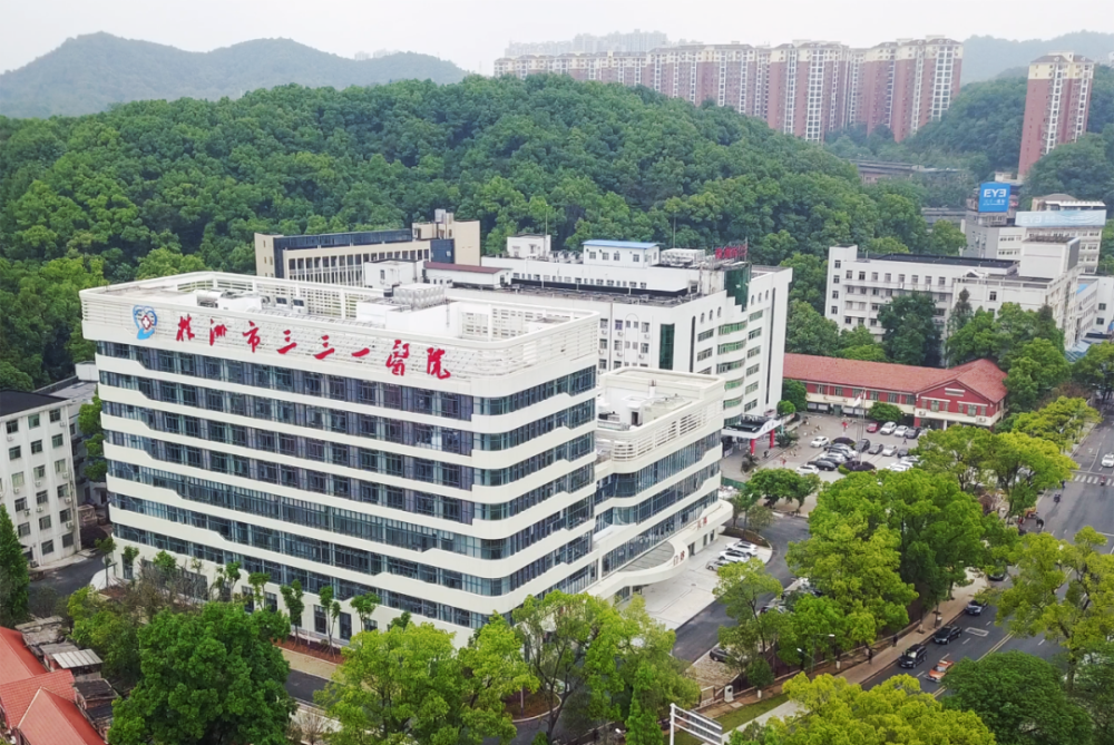 株洲市三三一医院:一家国企改制医院的高质量进阶之路