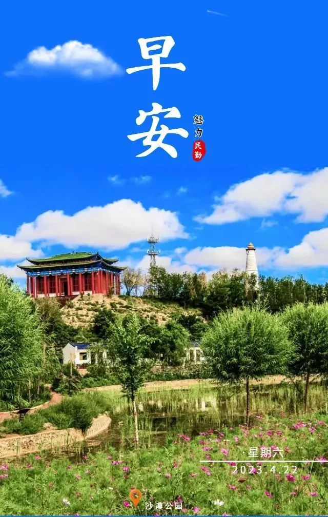 摄影:民勤县摄影家协会摄影:薛慧编辑:裴艳春